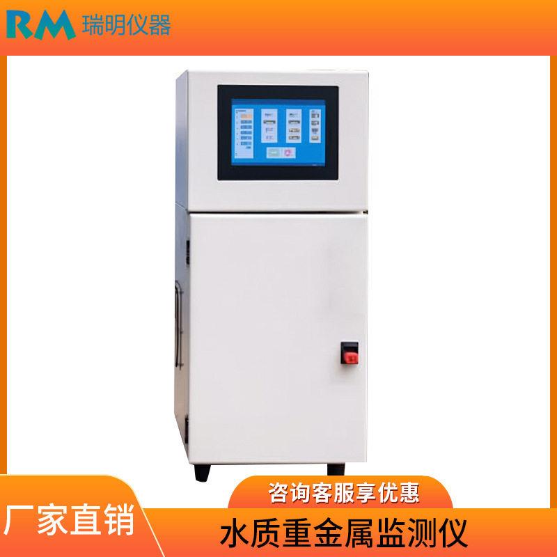水质分析仪器pH酸度溶解氧余氯浊度电导率硬度污水监测仪