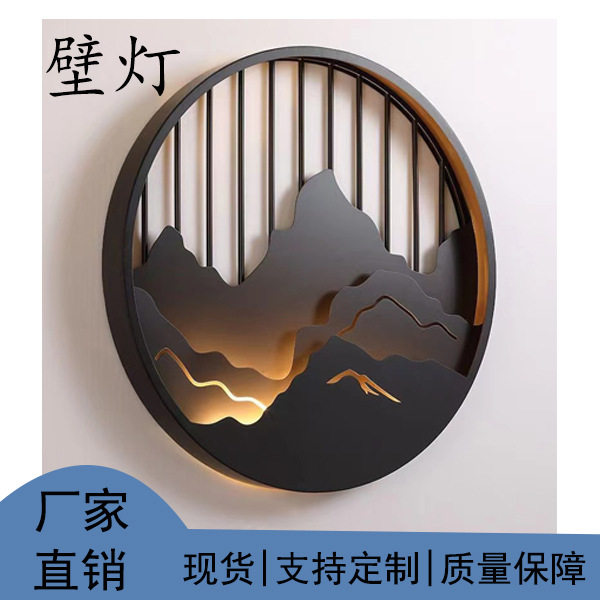 中国风山水禅意新中式户外庭院装饰圆形壁灯酒店玄关屏风花窗灯