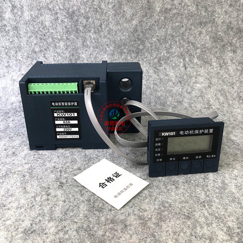 电动机智能综合保护器马达保护装置TD101A 6.3A25A63A100A200A