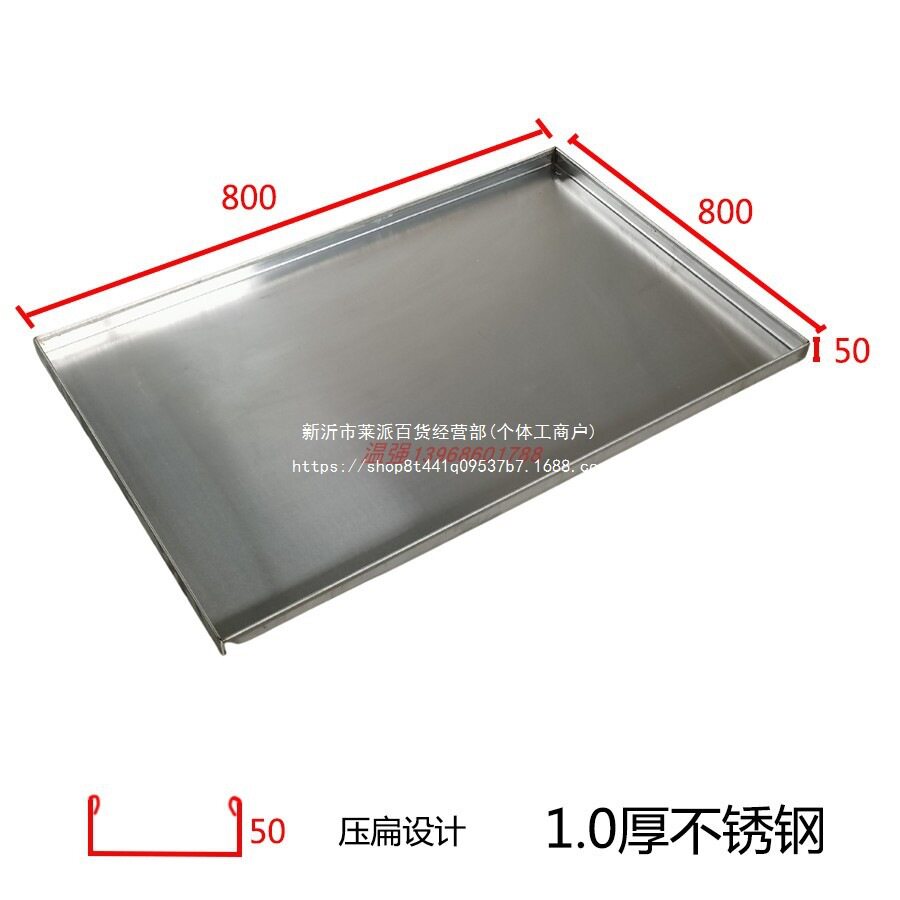 防渗机床油盘托盘油盘沥水盆防漏危油盘废品设备化学品接防漏防泄