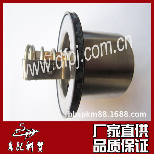 东风康明斯发动机配件M11节温器4973373天龙启航天锦大力神货车件