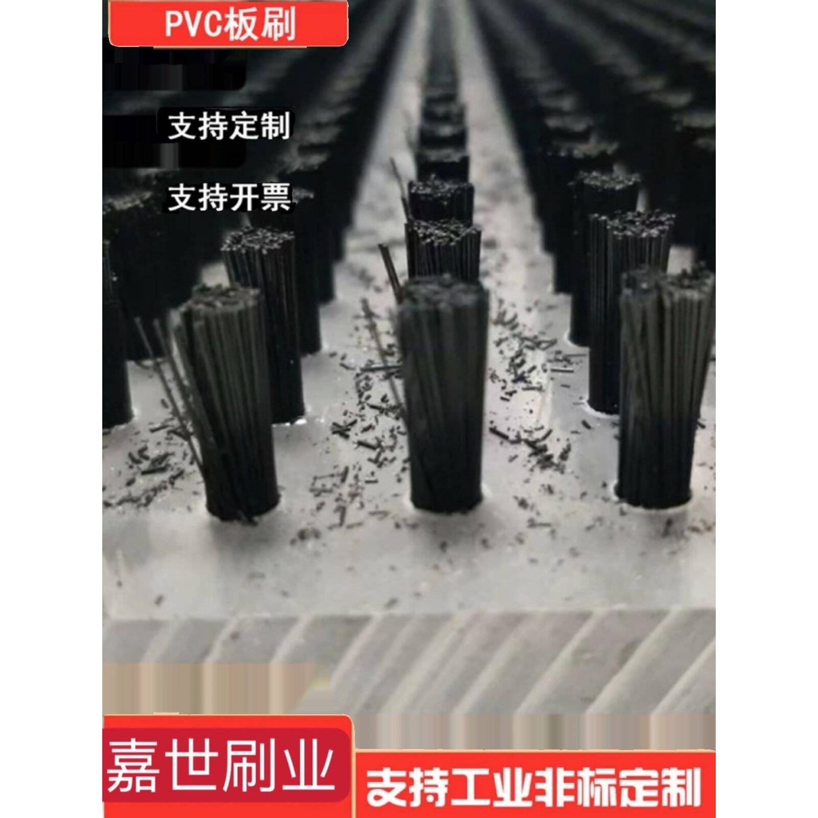数控冲床PVC板刷钣金物料缓冲工作台面毛刷板平台减震尼龙平板刷图片