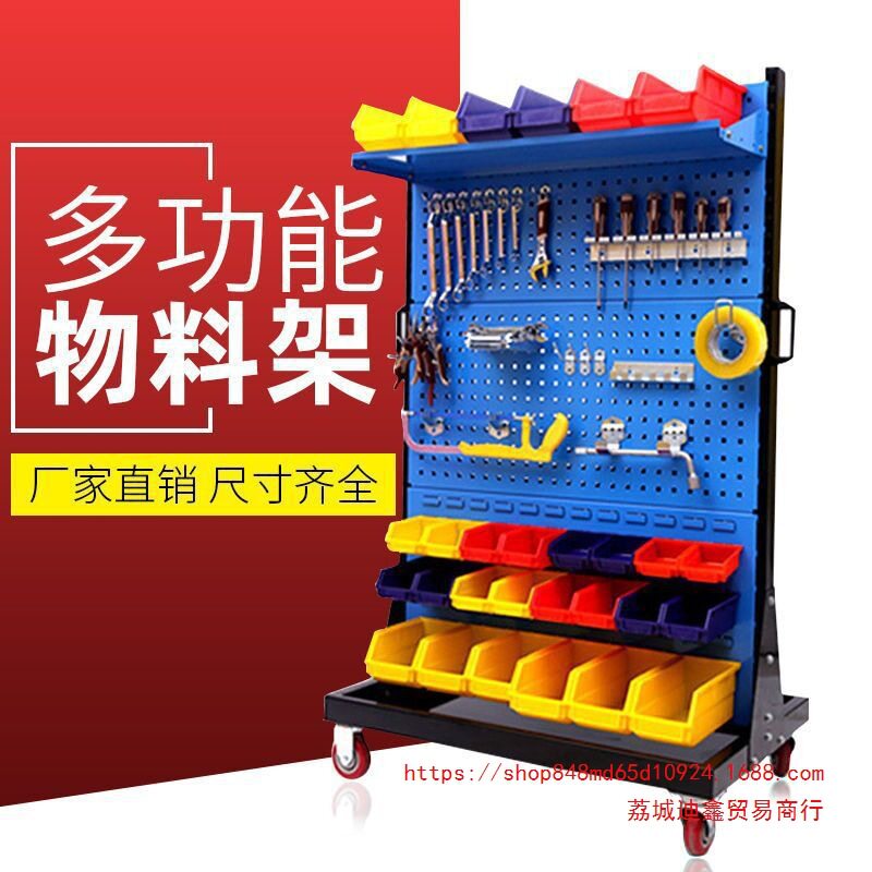 批发洞洞板架子工具挂钩多孔物料整理架收纳多层手推车工具车工厂