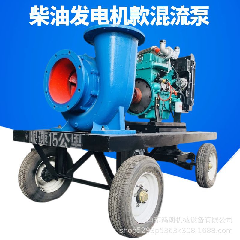 汽油机水泵柴油抽水泵2寸3寸4寸6寸抽水机农用灌溉高压污水泵车