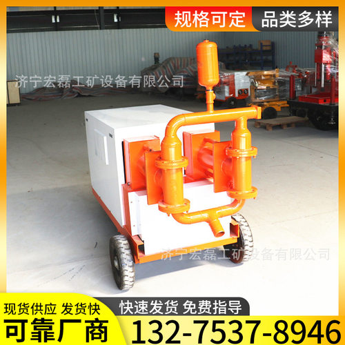 WDSJ双液注浆机隧道边坡加固双缸高压灰浆砂浆机柱塞灰浆注浆泵