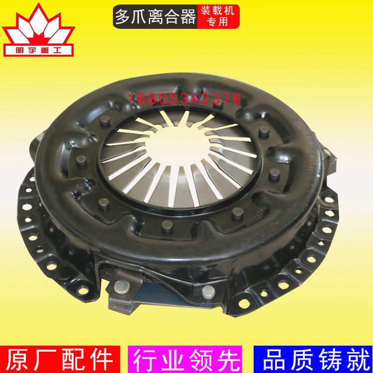 明宇装载机原厂配件铲车离合器片直径254多刚带弹簧离合器压盘板
