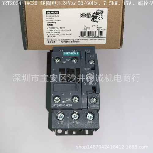 3RT2024-1AC20 接触器  线圈电压24Vac 50/60Hz、5.5 kW、螺栓型