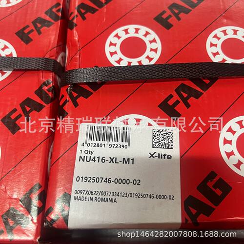 德国艾孚AG  德国   NU416-XL-M1 铜保持架圆柱滚子【