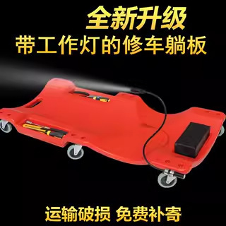 跨境现货40寸修车躺板36寸加厚汽车维修躺板带万向轮带灯修车滑板
