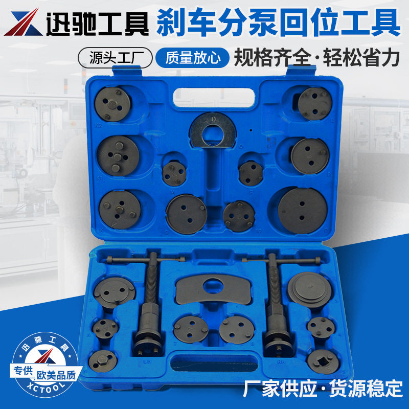 汽车刹车分泵回位工具蝶式刹车片拆装更换工具汽修专用换刹车工具