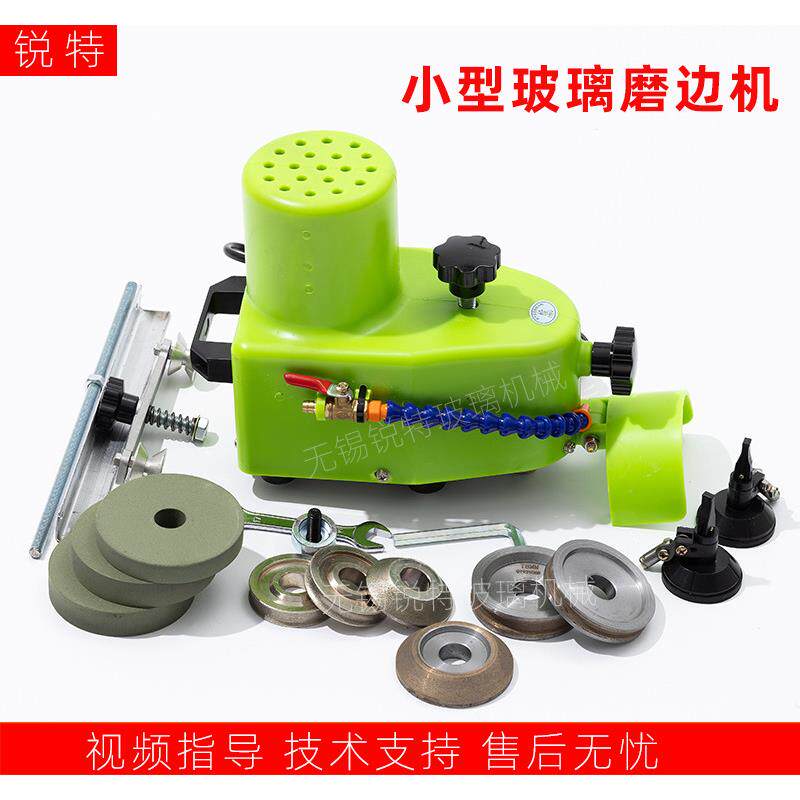 玻璃磨边机小型玻璃磨边机直边圆边斜边铁皮磨边石材瓷砖手提磨机