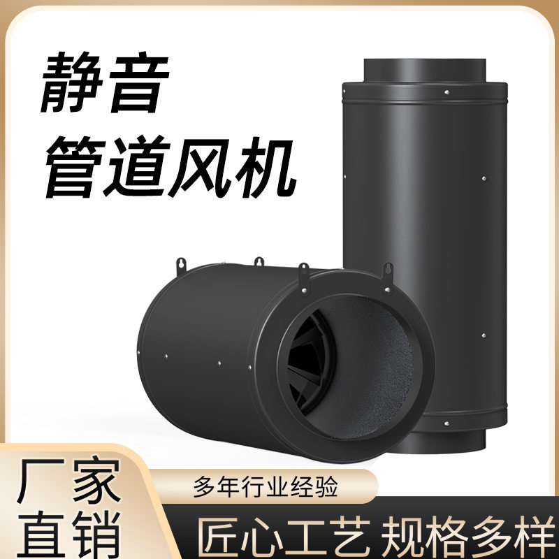 EC静音管道抽风机通风换气排风扇室内厨房换气扇新风系统