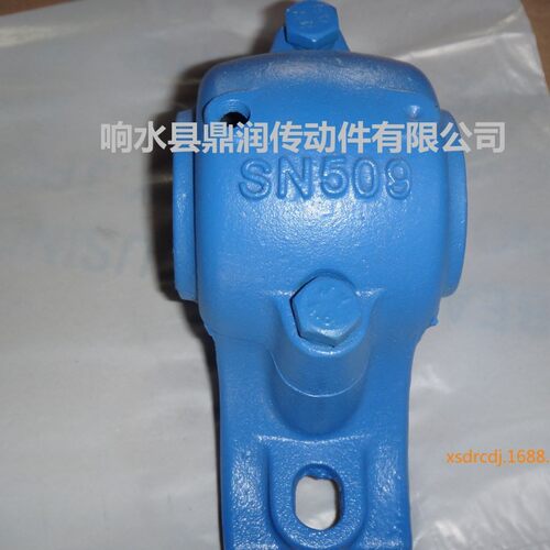 响水SN509剖分式轴承座轴径40