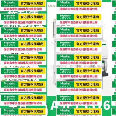 优惠A9F73316施 耐  德MCB小型断路器3极16A,B型跳闸特性Acti9 IC