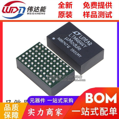 原装 LTM4644IY#PBF LTM4644EY#PBF LTM4644Y 稳压器 BGA77