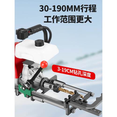 新款四冲程汽油光伏打对穿钻孔机打孔机钢管立柱山地支架专业打孔