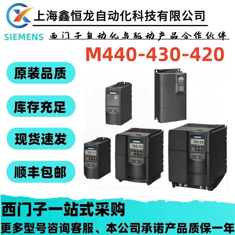 6SE6400系列基本操作面板