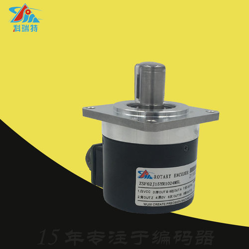 科瑞特CREATE旋转编码器ZSF62J15YR1024M05L速拔10芯航空插头M5L