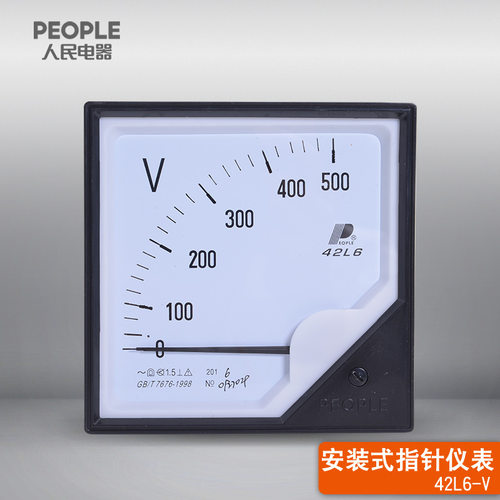 人民电器6L2-V 5V-750V 6系列指针式仪表电工仪器仪表电流测量表