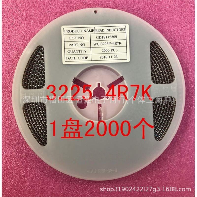 贴片电感器 3225 WCI3225F-4R7K 1210 4.7UH 丝印4R7 1盘2K=210元