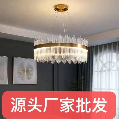 后现代轻奢水晶吊灯卧室餐厅