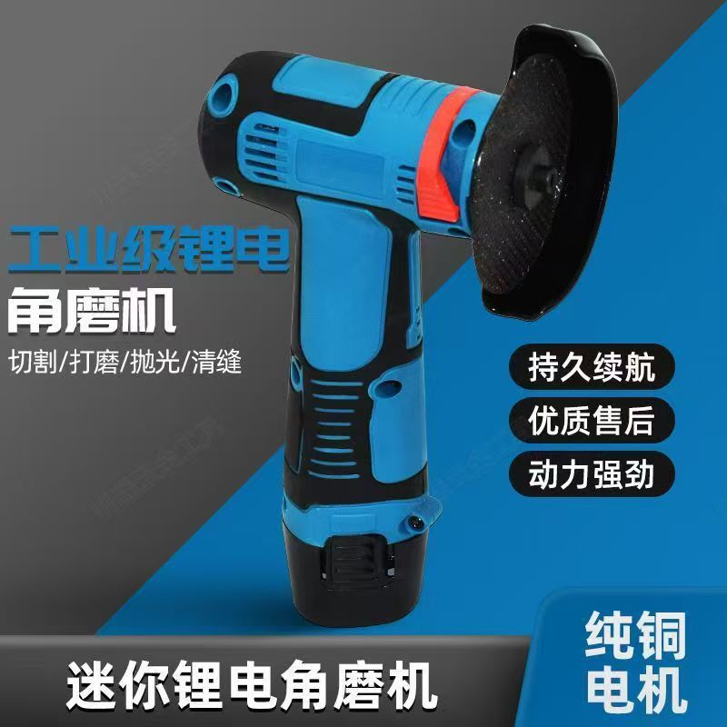迷你3寸角磨机锯片切割片75mm瓷砖木材金属砂轮磨片10mm内手磨机图片