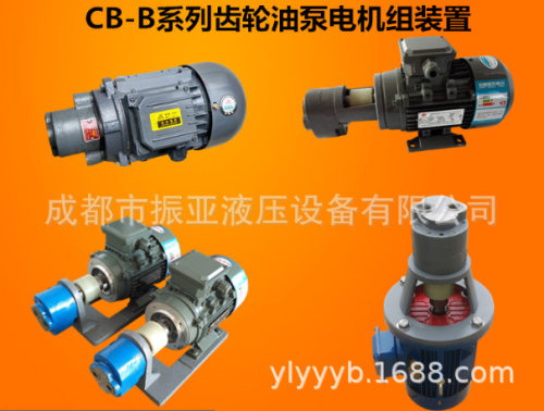 RHB-2.5/1/1.6/1.5/3.15/4摆线油泵马达电机组120W 380V润滑泵 JZ