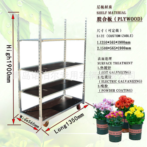 热镀锌可调层高手推园林工具车