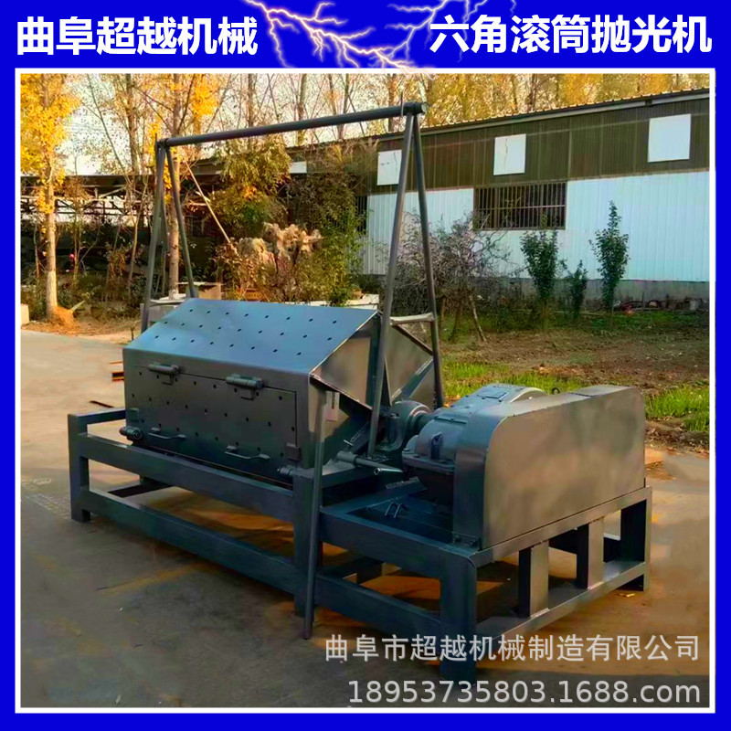 电动滚筒除锈去油翻新抛光机