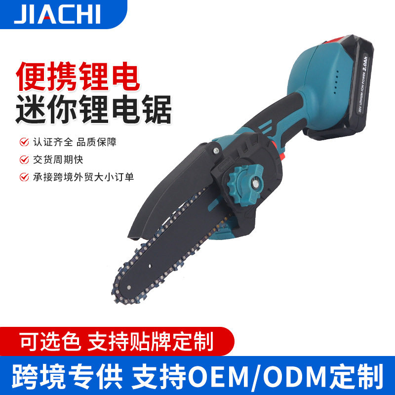 便携锂电迷你高枝电链锯修枝
