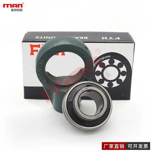 FYH外球面轴承UCHA211-215