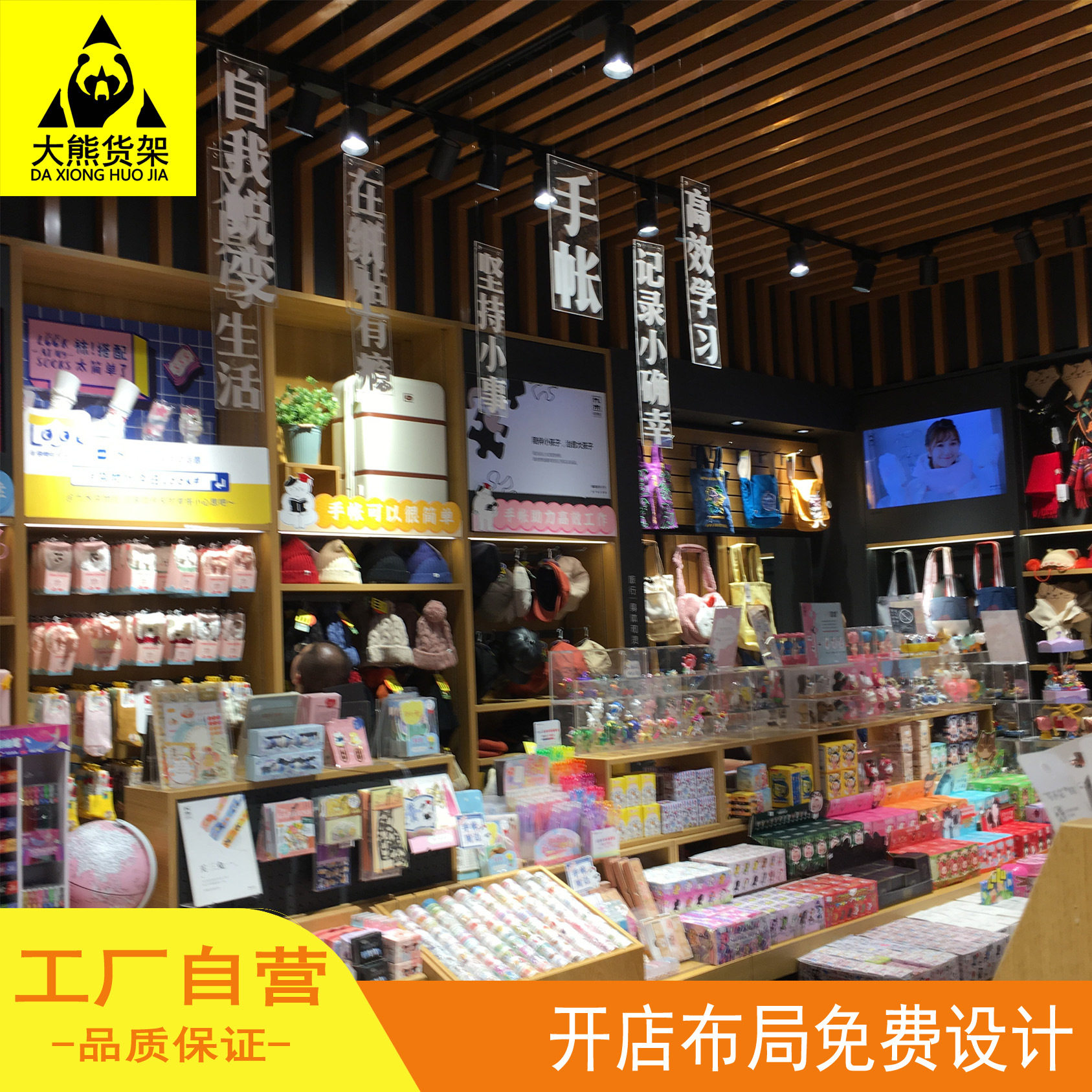 文具店货架书本展示架玩具笔耳环耳饰百货精品店货架饰品展示柜