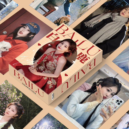 白鹿内娱女明星镭射小卡110张