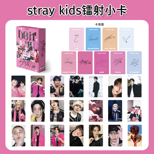 StrayKids镭射LOMO风明信片小卡