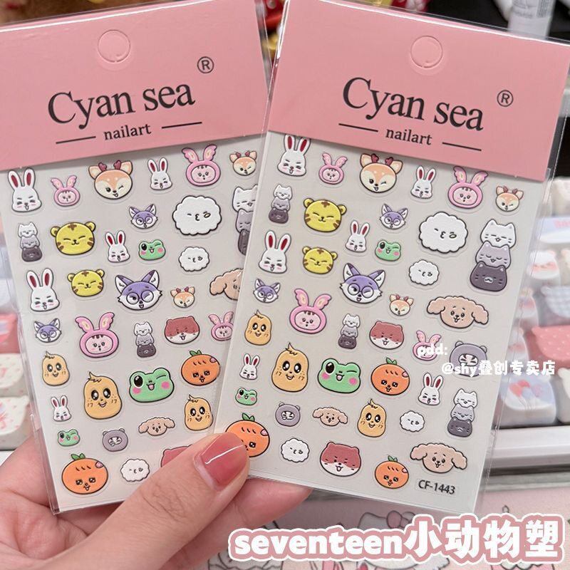 韩系可爱动物应援防水美甲贴纸