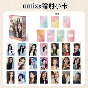 110张盒装nmixx女团镭射小卡lomo风格插画明信片收藏卡片周边应援