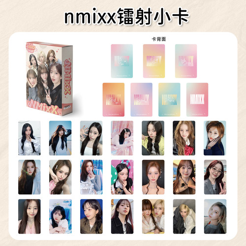 nmixx女团镭射lomo卡片周边应援
