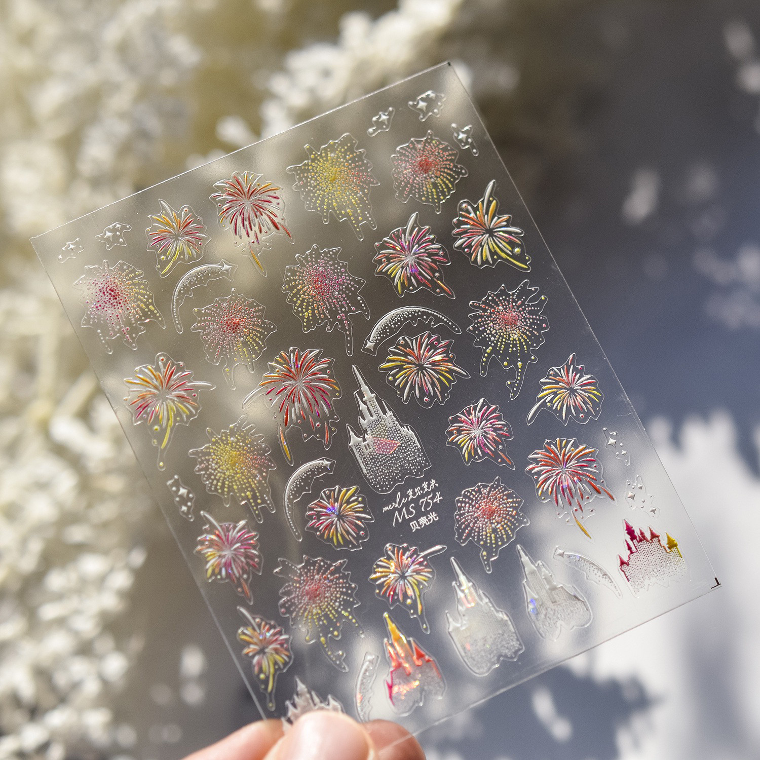 爆款彩色烟花城堡贝壳光美甲贴纸