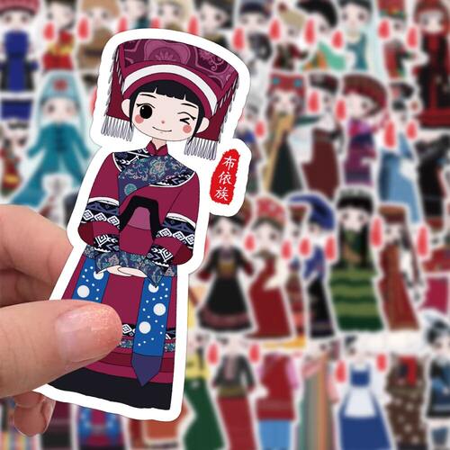 56个民族贴纸防水贴画
