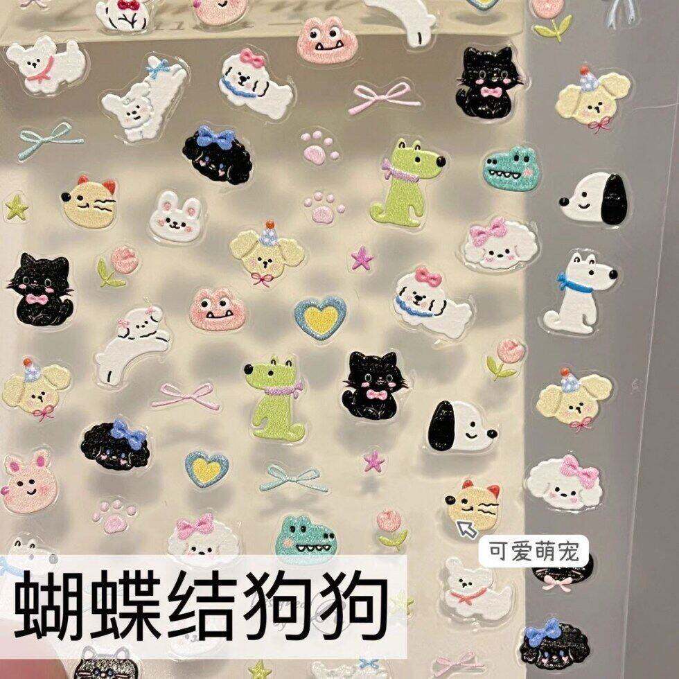 ins风多巴胺儿童防水美甲贴纸