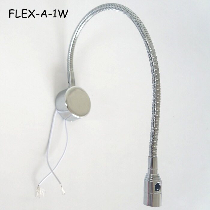 1W 220V 现代简约北欧风格 LED壁灯 铝材软管灯 卧室灯
