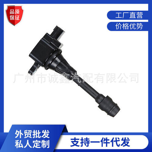 点火线圈UF350/UF560 22433-8H315 22448-8H300 224488H310