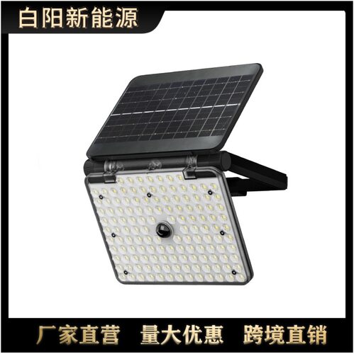 太阳能感应户外壁灯LED强光
