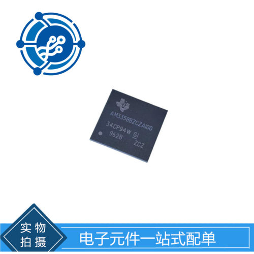 AM3358BZCZA100 封装 NFBGA-324 单机片 微处理器芯片IC 原装现货