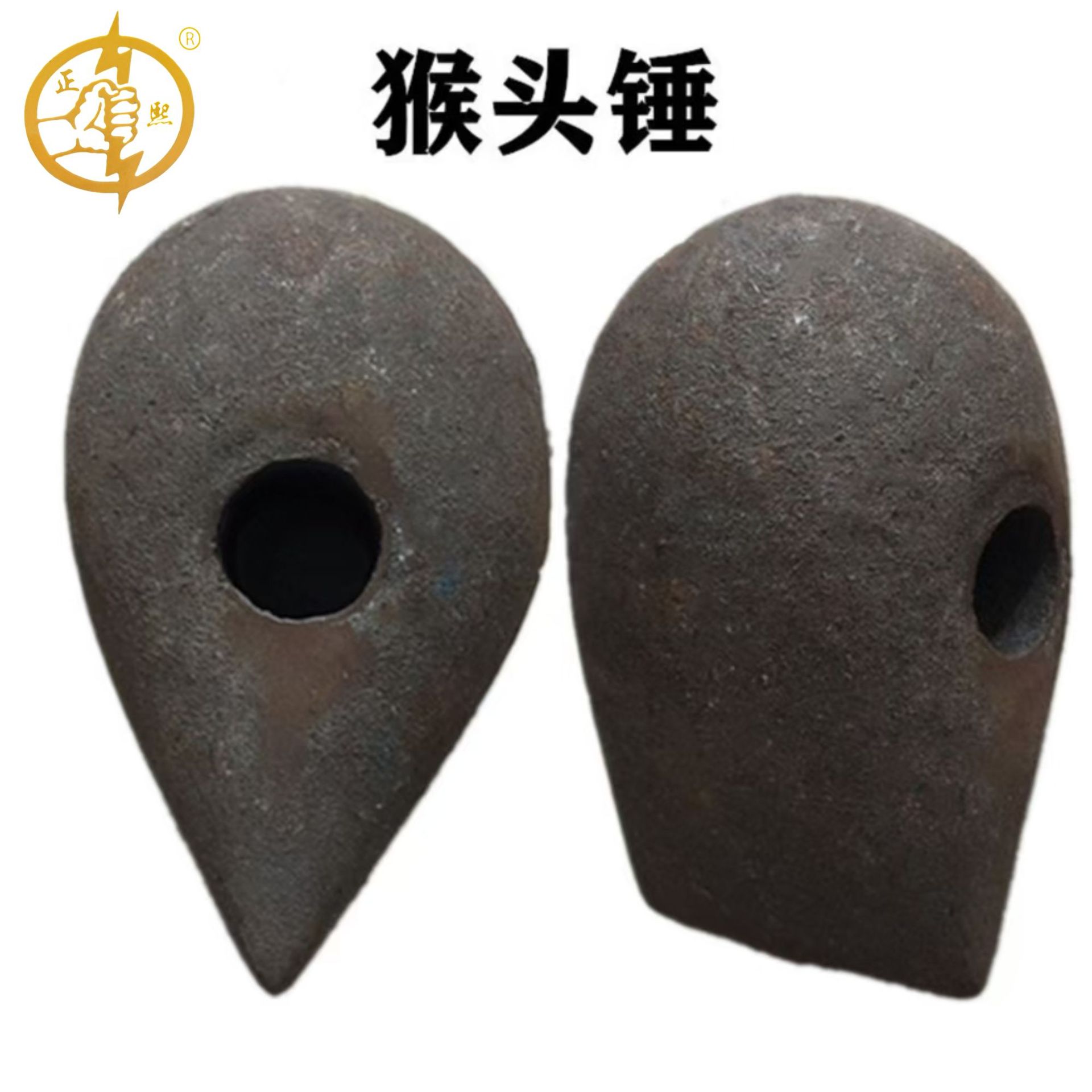 正熙砸石头砸铁砸墙砸水泥砸矿山石材用锤临沂五金煤矿用猴头锤