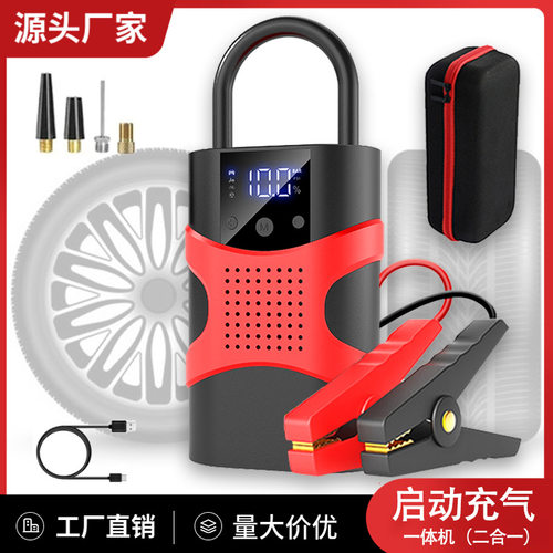 工厂新品汽车应急启动电源车载充气泵一体机便携式户外数显充气泵