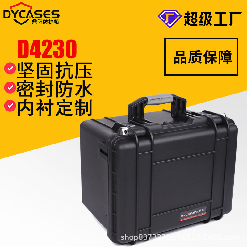 批发PP塑料工具箱五金便携收纳箱保护仪器设备密封防水防震安全箱