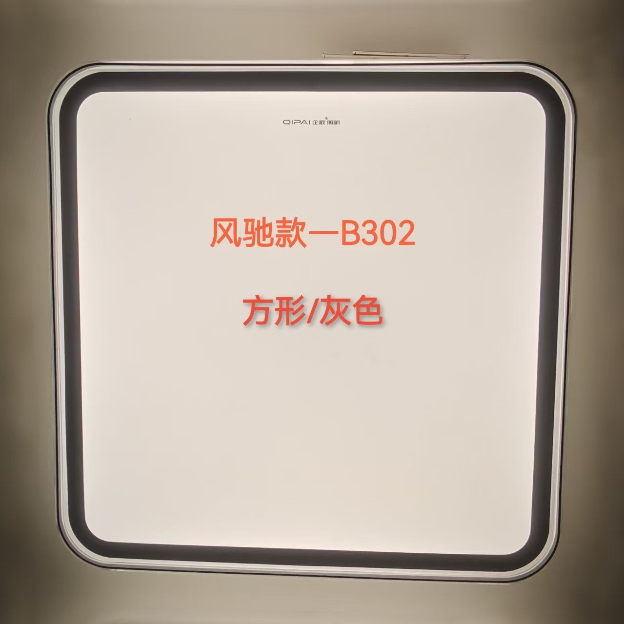 LED新款房间卧室灯客厅吸顶灯家装灯饰灯具