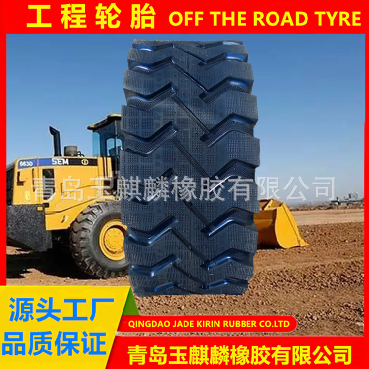 8.25-16工程轮胎矿山大块花纹矿用自卸车胎 装载机轮胎铲车轮胎