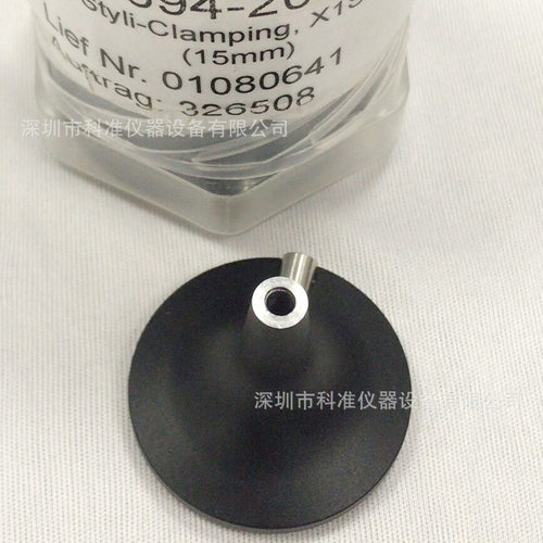 海克斯康 LSP-X1S-2 夹持器 M00-694-206-000